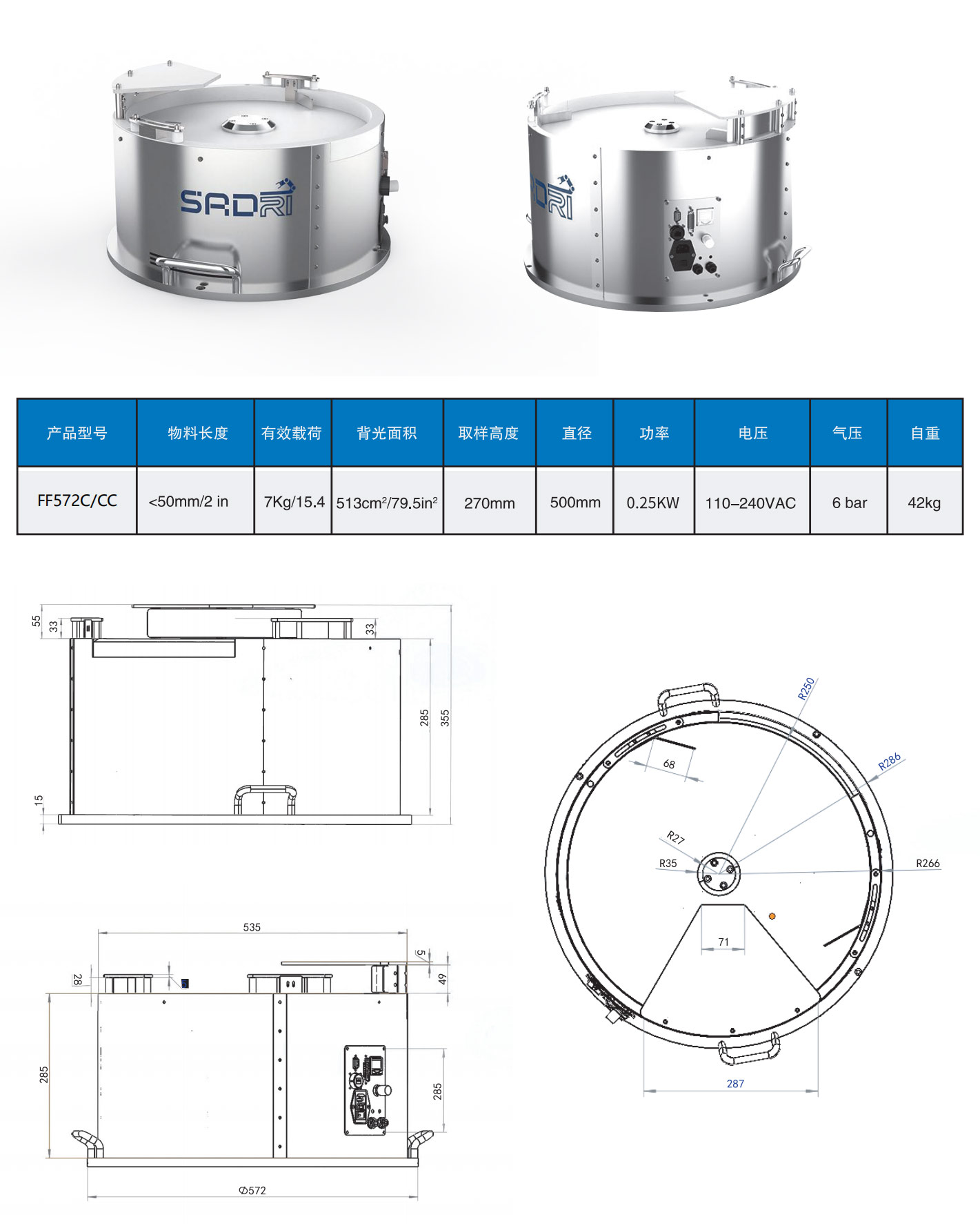 FF572C/CC